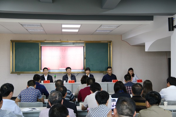 民建普洱市委举办2016年会员培训班