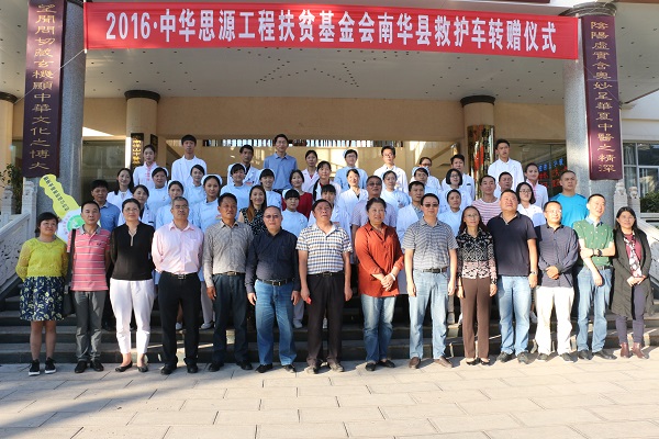 民建楚雄州委助力彝州贫困县扶贫攻坚行动