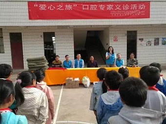 “爱心之旅”口腔专家走进椅子甸村