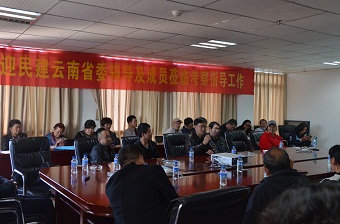 永盈彩票经贸基层委开展学习活动