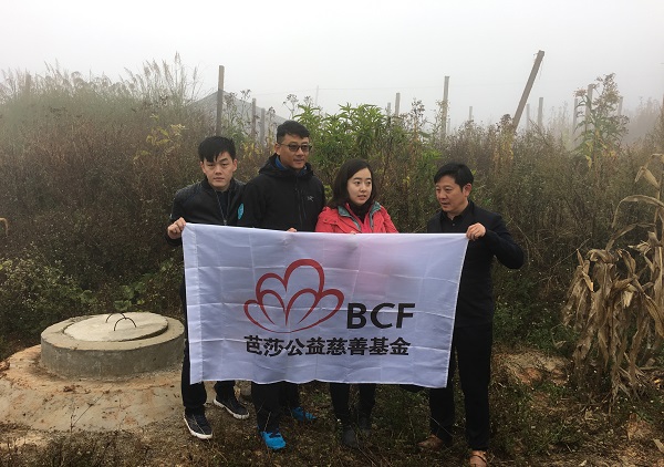 民建省委社联部、芭莎公益慈善基金赴通红甸乡验收“思源水窖”项目
