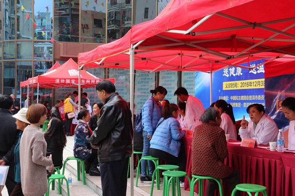 民建普洱市委和民建昆明医科大学委员会在普洱开展联合义诊