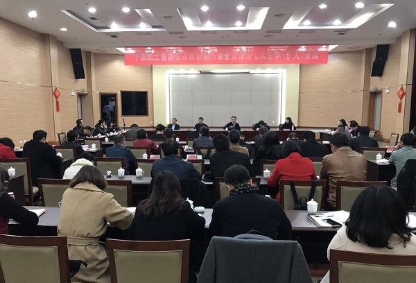 永盈彩票八届七次全体（扩大）会议在昆明举行