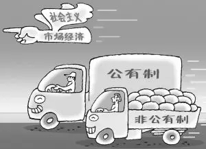 永盈彩票建言非公有制经济发展：解决“退出难”，助力“走出去”