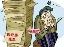 永盈彩票提出  提高严重精神障碍治疗报销比例