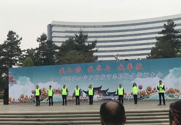 创文明城市 我们在行动