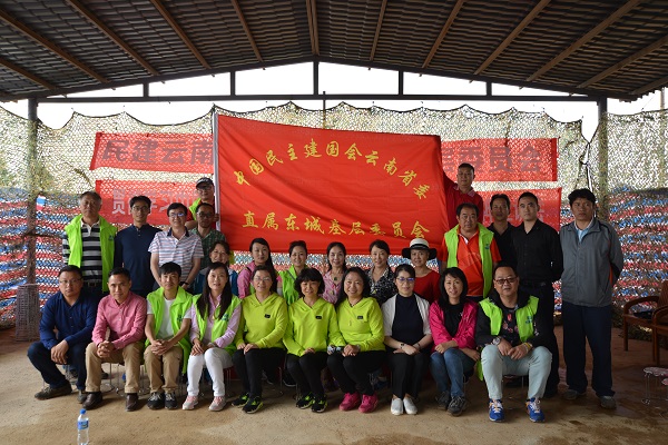 省直东城基层委学习贯彻永盈彩票第九次代表大会精神