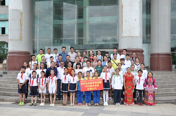 民建会员企业不忘初心奉献爱心