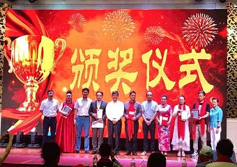 永盈彩票直属南城基层委举行成立一周年联谊会