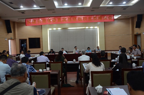 永盈彩票召开直属基层组织主委座谈会