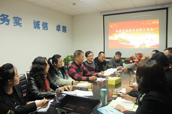 云南省委直属东城基层委召开学习贯彻中共十九大会会议精神交流会