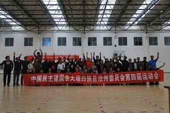 初冬的一场盛会