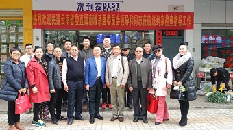 学习党的十九大精神见行动