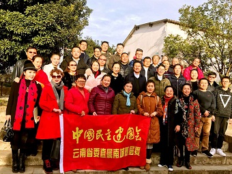 永盈彩票直属南城基层委员会2017年工作总结暨新春联谊会